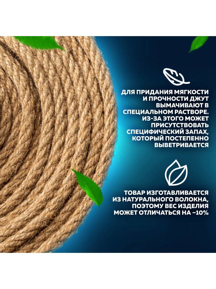 Джутовый шпагат, веревка для рукоделия полированный длина 100 м, Brauberg, 607947