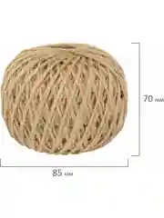 Джутовый шпагат, веревка для рукоделия полированный длина 100 м, Brauberg, 607947