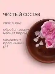 Гидролат Роза, тоник для лица, для любого типа кожи, craftzabota 100 мл