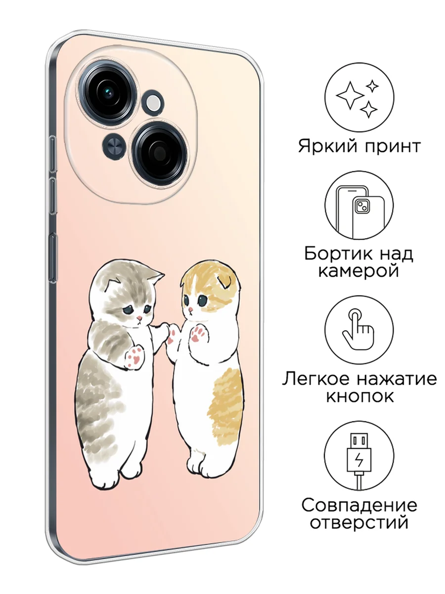 Бежевый меланж чехол на Tecno Spark Go 1/Pop 9 / Текно Спарк Го 1/Поп 9 прозрачный, с принтом