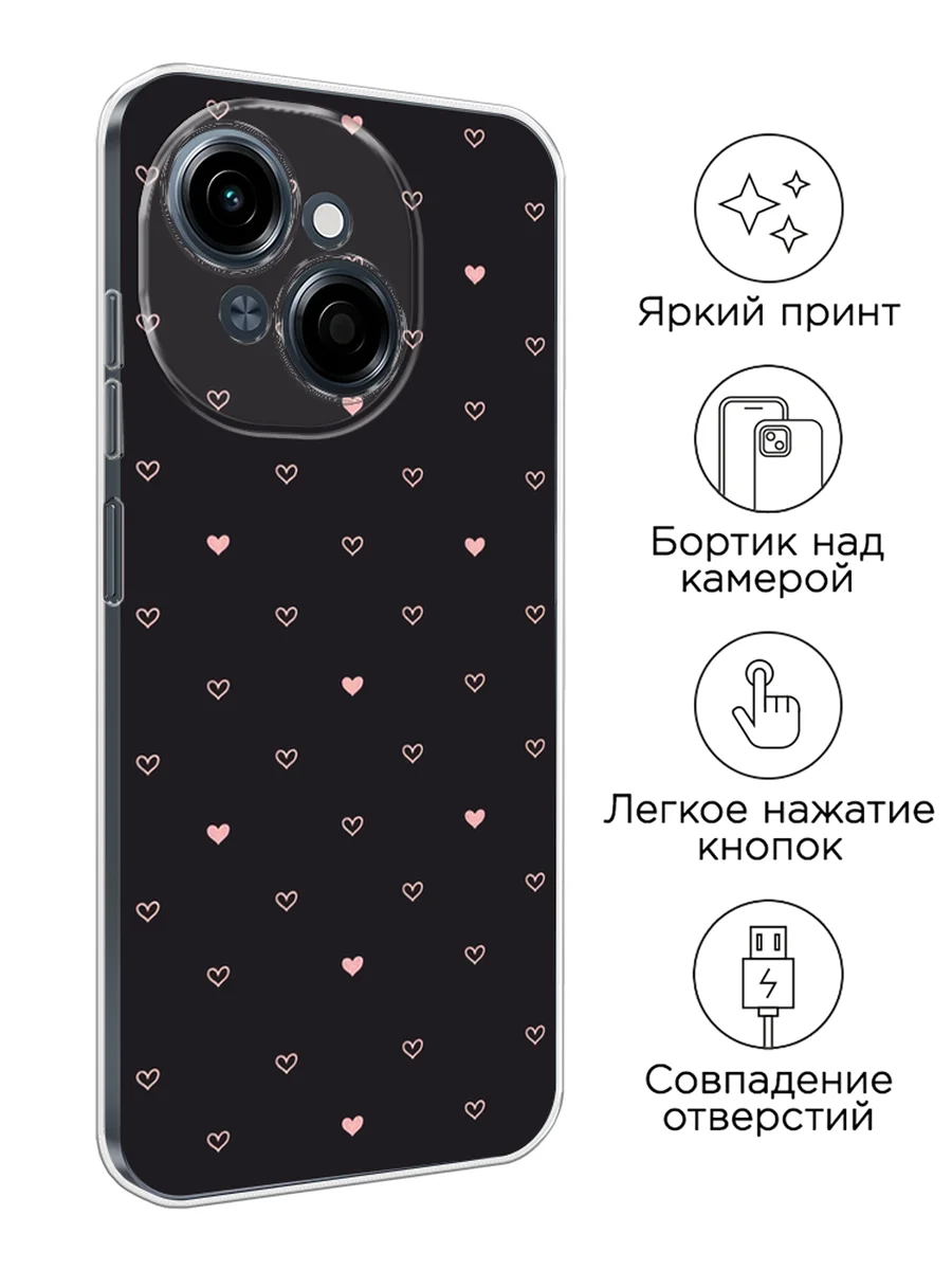 Черный чехол на Tecno Spark Go 1/Pop 9 / Текно Спарк Го 1/Поп 9 прозрачный, с принтом