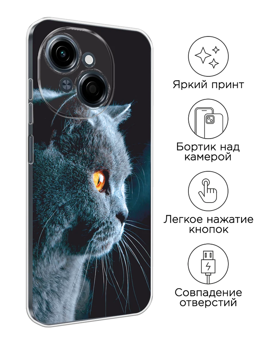 Тёмно-серый чехол на Tecno Spark Go 1/Pop 9 / Текно Спарк Го 1/Поп 9 прозрачный, с принтом