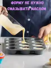 Силиконовая форма  для кексов, для заморозки, форма для запеканок, муссов,льда