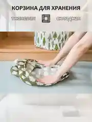 Зеленый корзина для хранения вещей, белья в ванную, кофр для игрушек, складная, тканевая