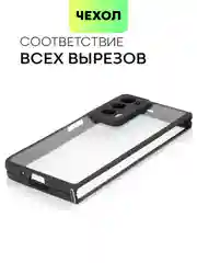 Прозрачный чехол для Honor Magic V2 пластиковый BROSCORP противоударный с силиконовой окантовкой