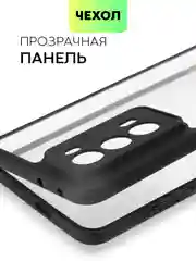 Прозрачный чехол для Honor Magic V2 пластиковый BROSCORP противоударный с силиконовой окантовкой