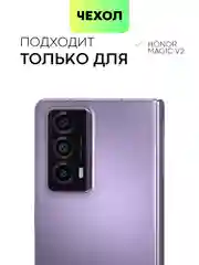 Прозрачный чехол для Honor Magic V2 пластиковый BROSCORP противоударный с силиконовой окантовкой