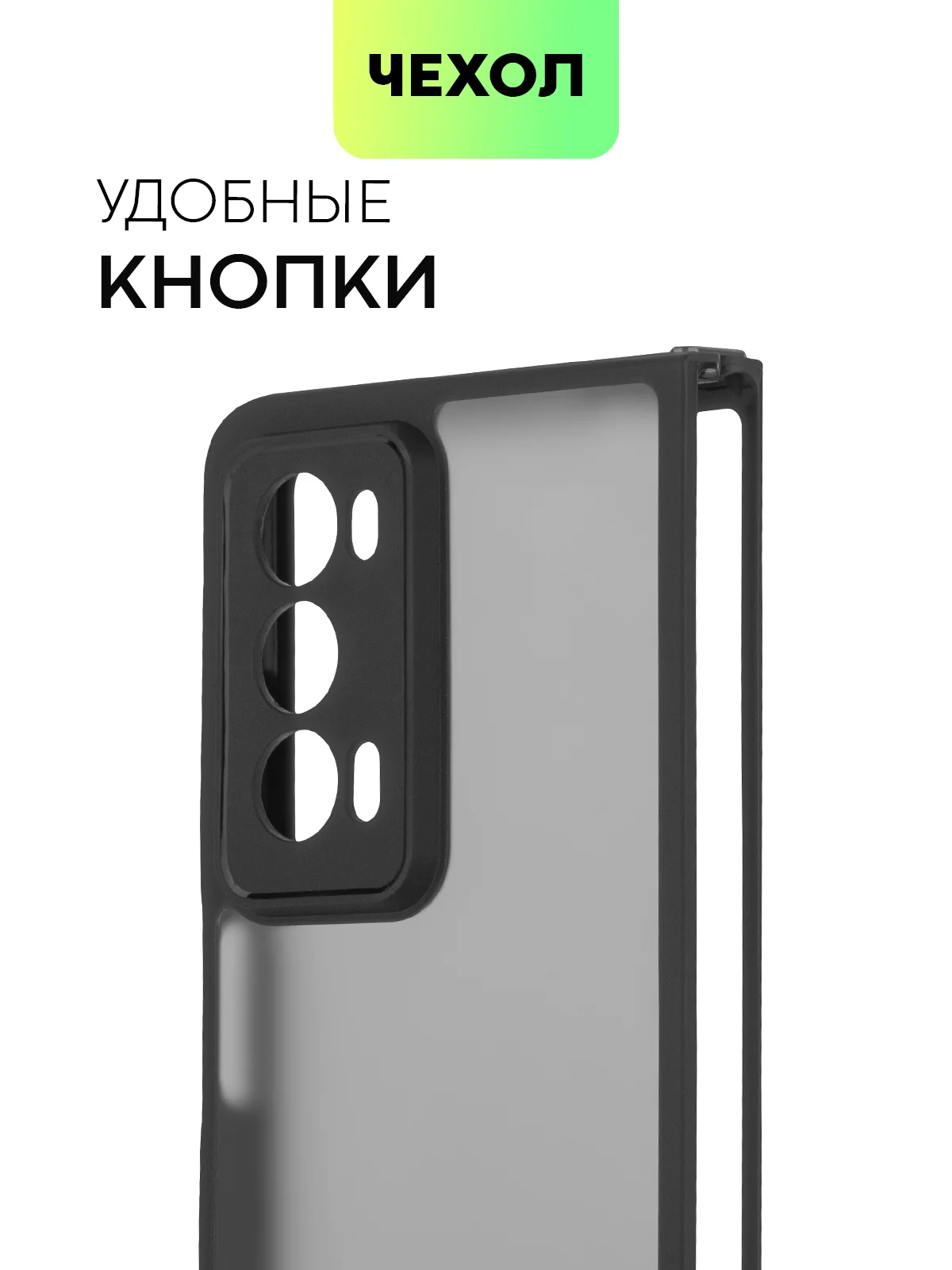 Черный чехол для Honor Magic V2 пластиковый BROSCORP противоударный с силиконовой окантовкой