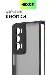 Черный чехол для Honor Magic V2 пластиковый BROSCORP противоударный с силиконовой окантовкой