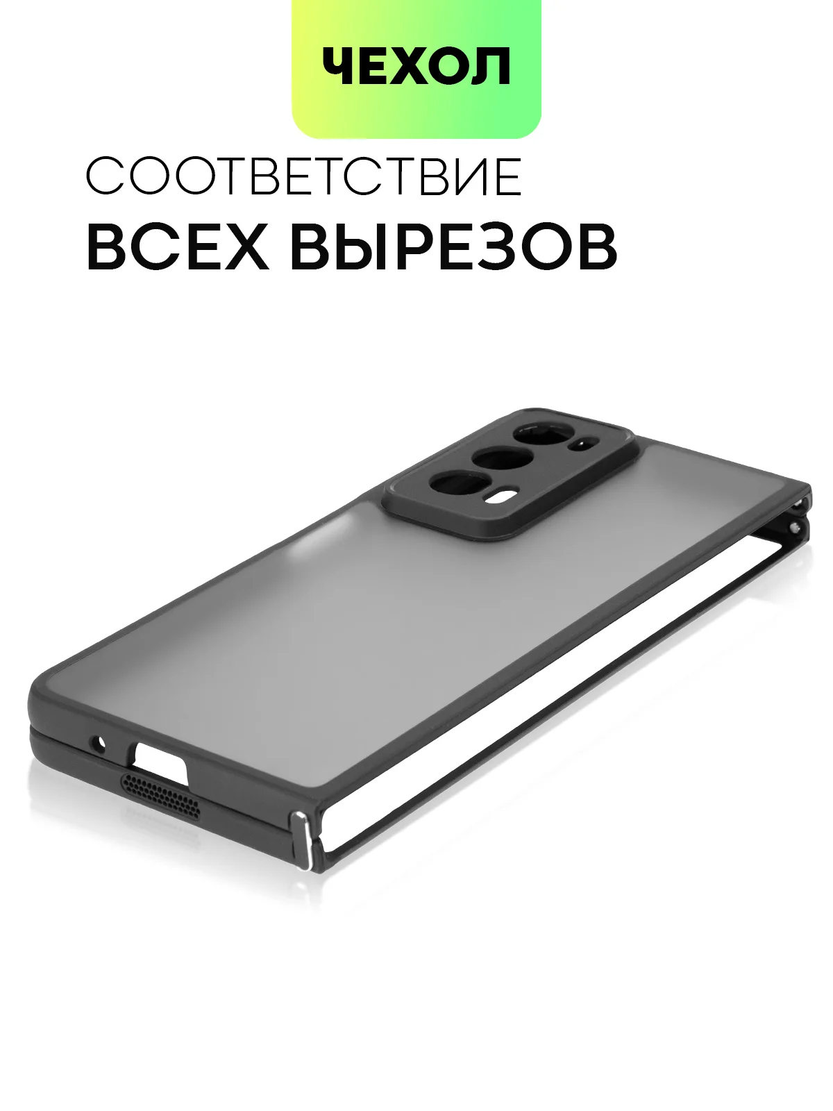 Черный чехол для Honor Magic V2 пластиковый BROSCORP противоударный с силиконовой окантовкой