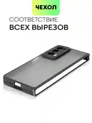 Черный чехол для Honor Magic V2 пластиковый BROSCORP противоударный с силиконовой окантовкой