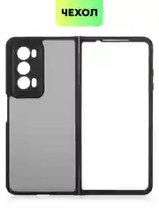 Черный чехол для Honor Magic V2 пластиковый BROSCORP противоударный с силиконовой окантовкой