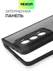 Черный чехол для Honor Magic V2 пластиковый BROSCORP противоударный с силиконовой окантовкой