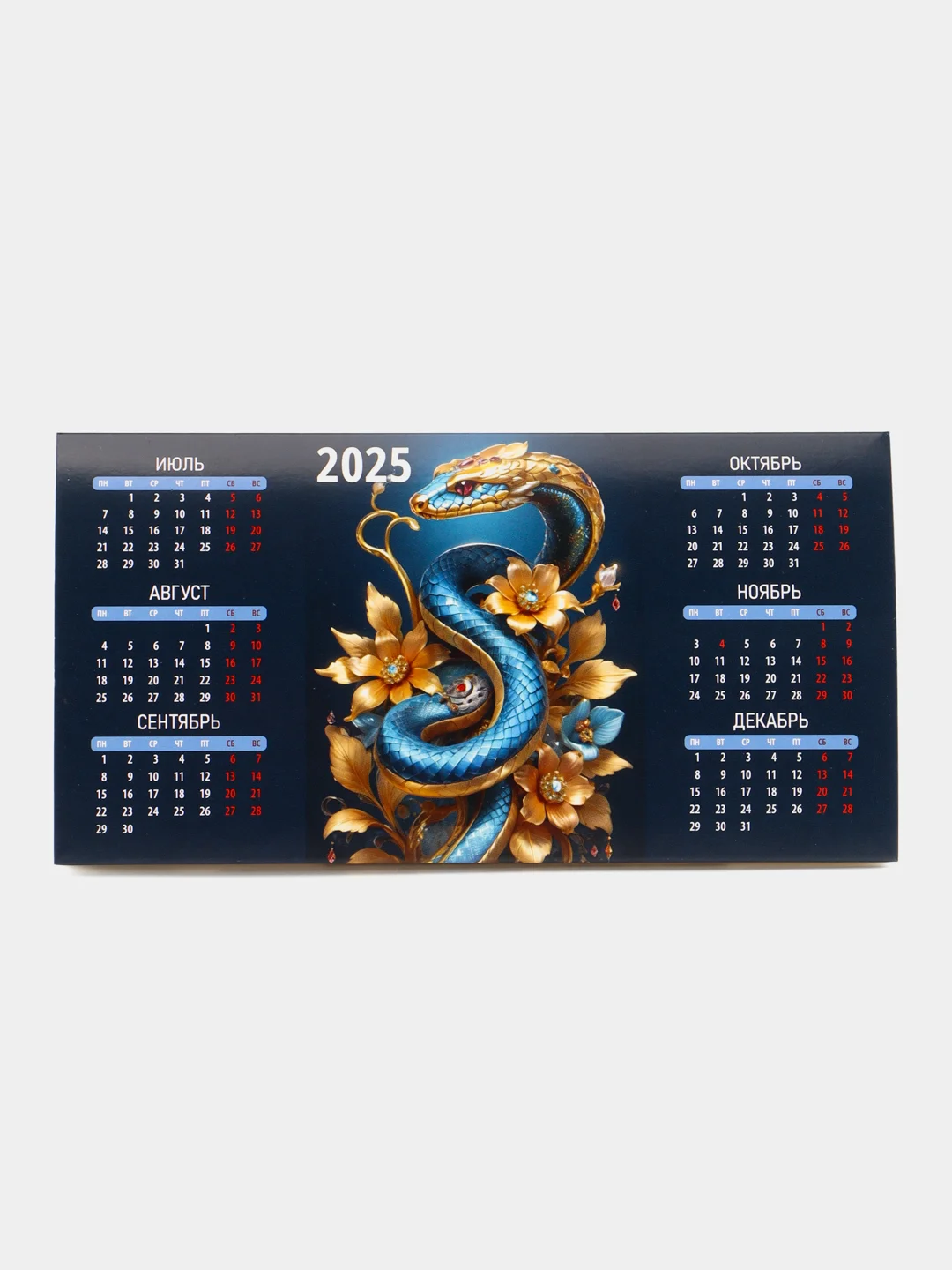 Календарь-домик настольный 2025 год