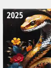 Календарь-домик настольный 2025 год