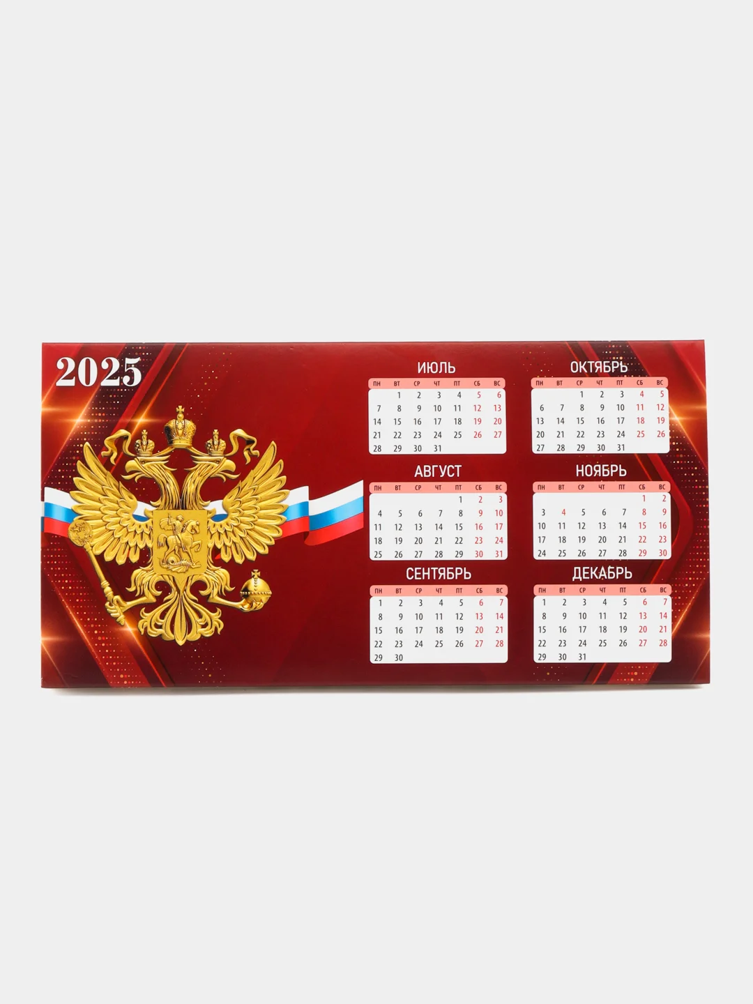 Календарь-домик настольный 2025 год