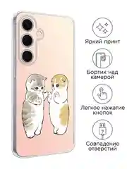 Бежевый меланж чехол на Samsung Galaxy S24 FE 5G / Самсунг S24 FE прозрачный, с принтом, защита камеры