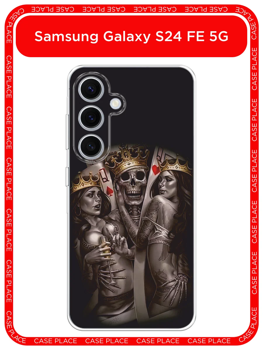 Оливковый чехол на Samsung Galaxy S24 FE 5G / Самсунг S24 FE прозрачный, с принтом, защита камеры