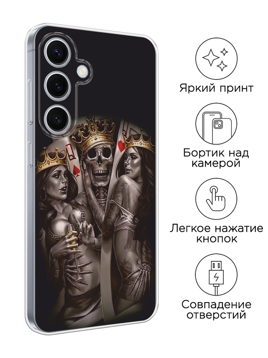 Оливковый чехол на Samsung Galaxy S24 FE 5G / Самсунг S24 FE прозрачный, с принтом, защита камеры
