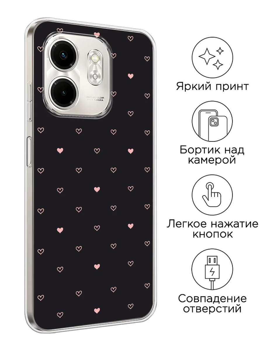 Черный чехол на Infinix Smart 9/Hot 50i / Инфиникс Смарт 9/Хот 50i прозрачный, с принтом