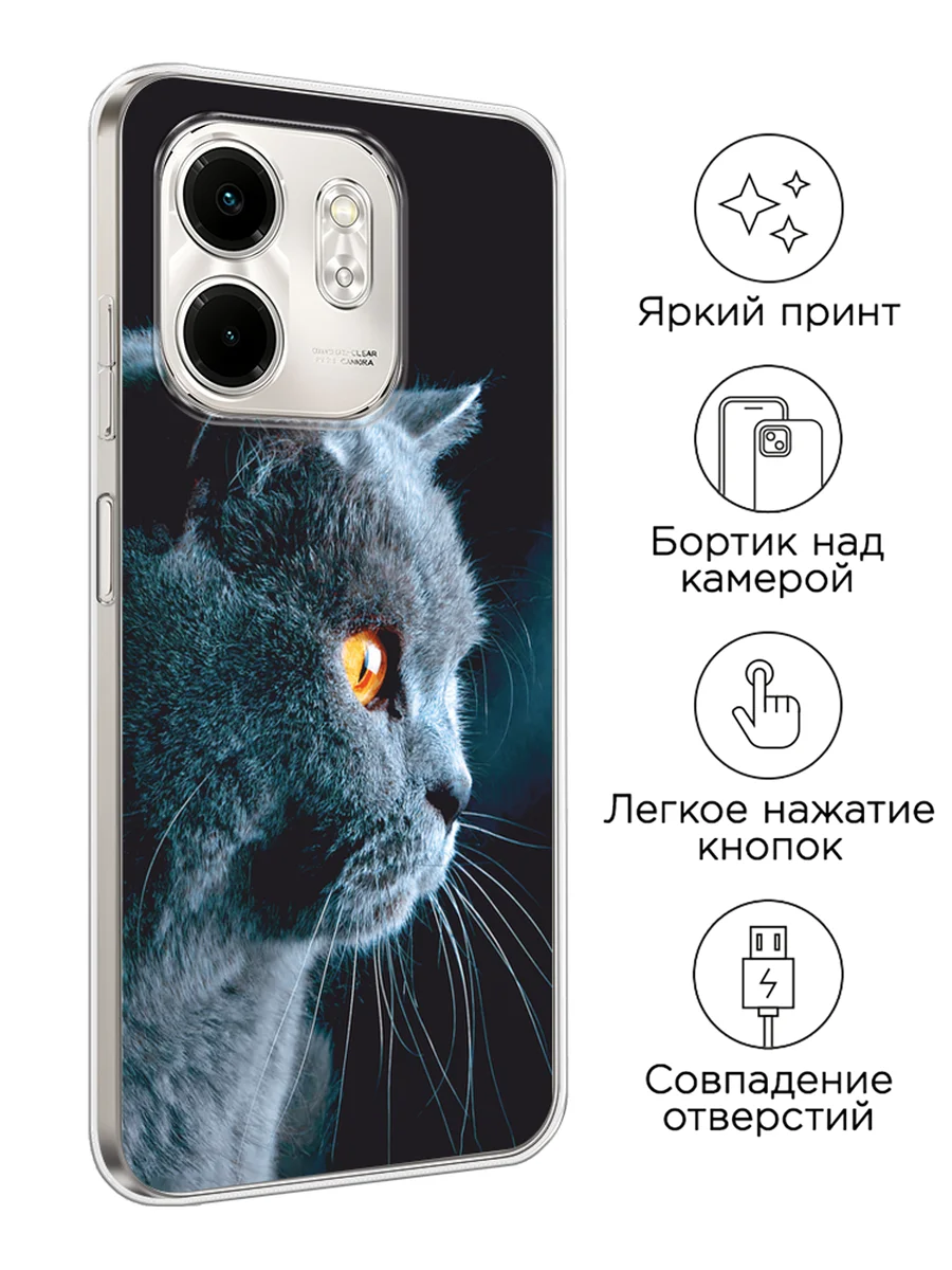 Тёмно-серый чехол на Infinix Smart 9/Hot 50i / Инфиникс Смарт 9/Хот 50i прозрачный, с принтом