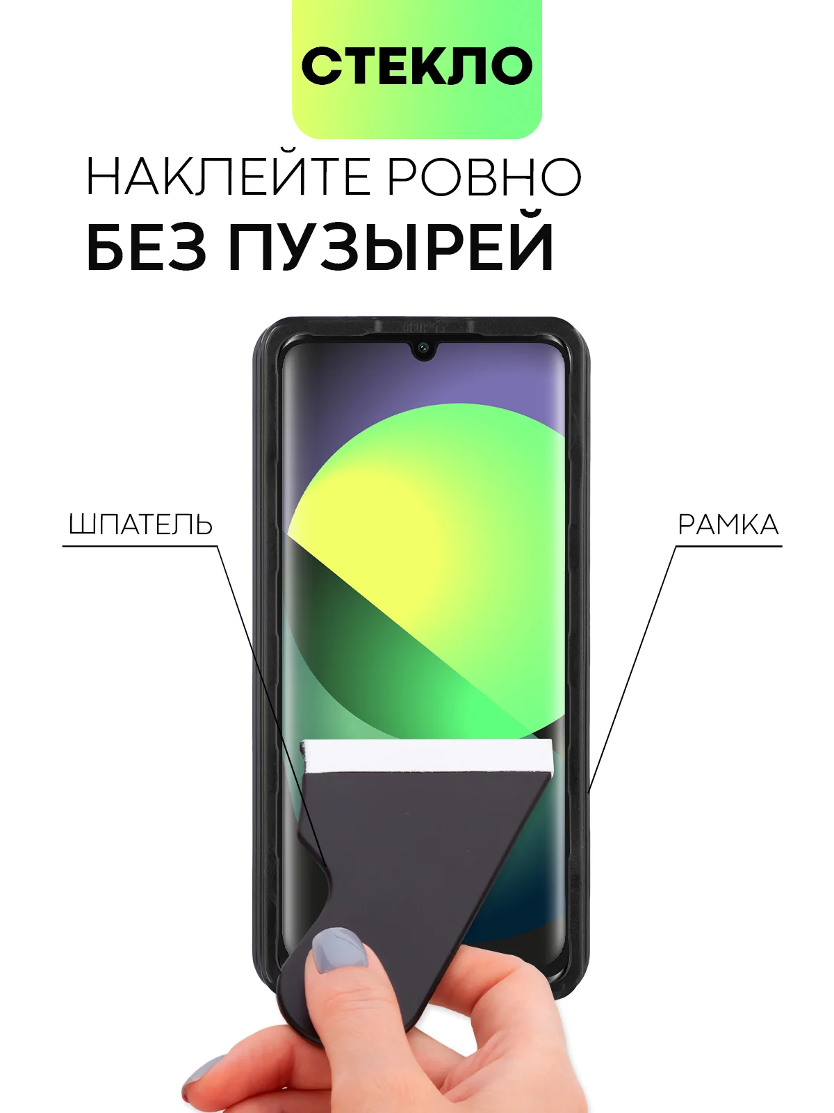 Прозрачный стекло 3D на TCL 10 Plus+/TCL 10 Pro защитное BROSCORP, прозрачное, закаленное, олеофобное