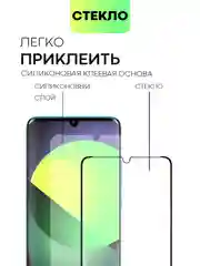 Прозрачный стекло 3D на TCL 10 Plus+/TCL 10 Pro защитное BROSCORP, прозрачное, закаленное, олеофобное