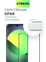 Прозрачный стекло 3D на TCL 10 Plus+/TCL 10 Pro защитное BROSCORP, прозрачное, закаленное, олеофобное