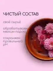 Гидролат Хризантема, тоник для лица, для любого типа кожи, craftzabota 100 мл