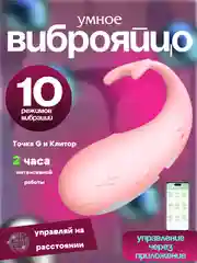 Тёмно-розовый виброяйцо, секс-игрушки для взрослых, вибраторы