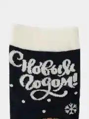 Синий носки новогодние носки мужские новогодние носки символ года носки змея подарок на НовыйГод