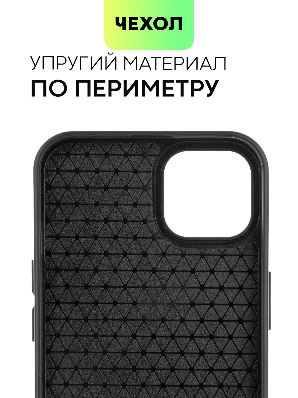 Черный зеркальный чехол BROSCORP для Apple iPhone 13 с защитой камер, бампер с зеркальной крышкой