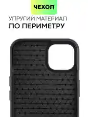 Черный зеркальный чехол BROSCORP для Apple iPhone 13 с защитой камер, бампер с зеркальной крышкой