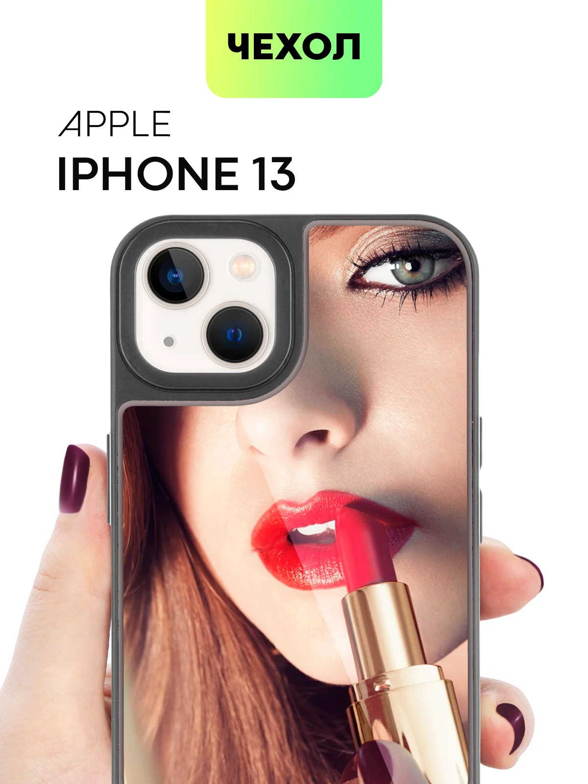 Черный зеркальный чехол BROSCORP для Apple iPhone 13 с защитой камер, бампер с зеркальной крышкой