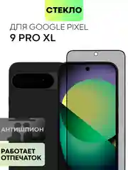 Черный супертонкое стекло для Google Pixel 9Pro XL защитное BROSCORP олеофобное антишпион матовое