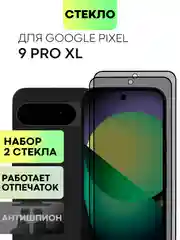 Супертонкое стекло для Google Pixel 9Pro XL защитное BROSCORP олеофобное антишпион матовое