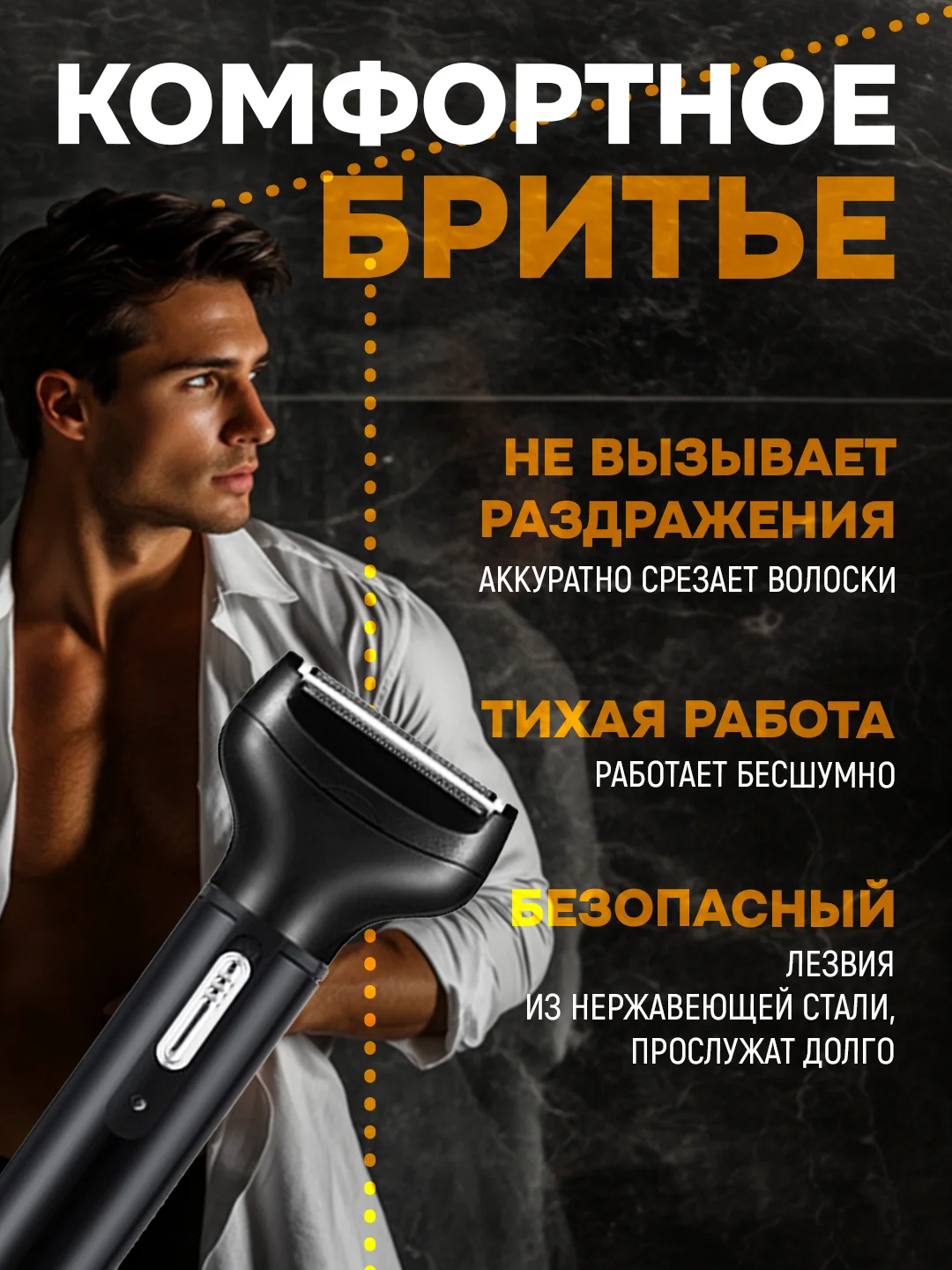 Черный триммер 4 в 1: электробритва, триммер для бороды и усов, носа и ушей, окантовки