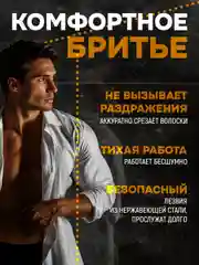 Угольный триммер 4 в 1: электробритва, триммер для бороды и усов, носа и ушей, окантовки