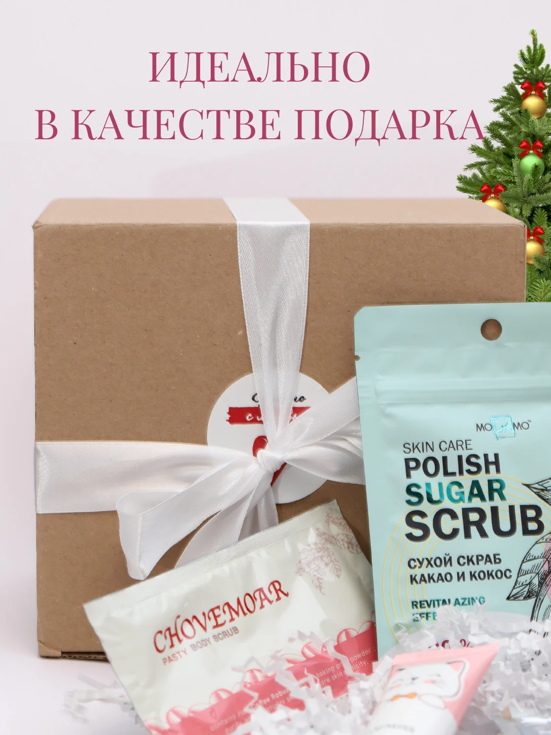 Аметистовый подарочный набор уходовой косметики для лица, набор масок для лица, для женщины