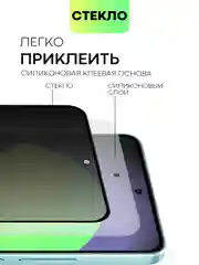 Прозрачный стекло для Xiaomi 12 Lite защитное BROSCORP с олеофобным покрытием, антишпион с рамкой