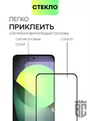 Ледяной стекло для Xiaomi 12 Lite защитное BROSCORP с олеофобным покрытием, антишпион с рамкой