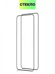 Прозрачный 1-2 шт стекло для Xiaomi Redmi 13 4G/ 5G защитное BROSCORP прозрачное олеофобное с рамкой