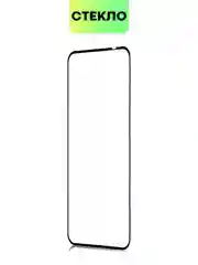 Прозрачный 1-2 шт стекло для Xiaomi Redmi 13 4G/ 5G защитное BROSCORP прозрачное олеофобное с рамкой