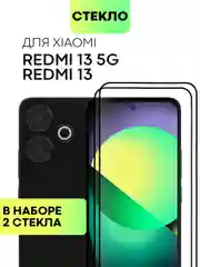 1-2 шт стекло для Xiaomi Redmi 13 4G/ 5G защитное BROSCORP прозрачное олеофобное с рамкой