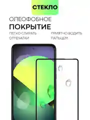 Прозрачный 1-2 шт стекло для Tecno Pova 6, 6 Neo защитное BROSCORP олеофобное прозрачное с рамкой