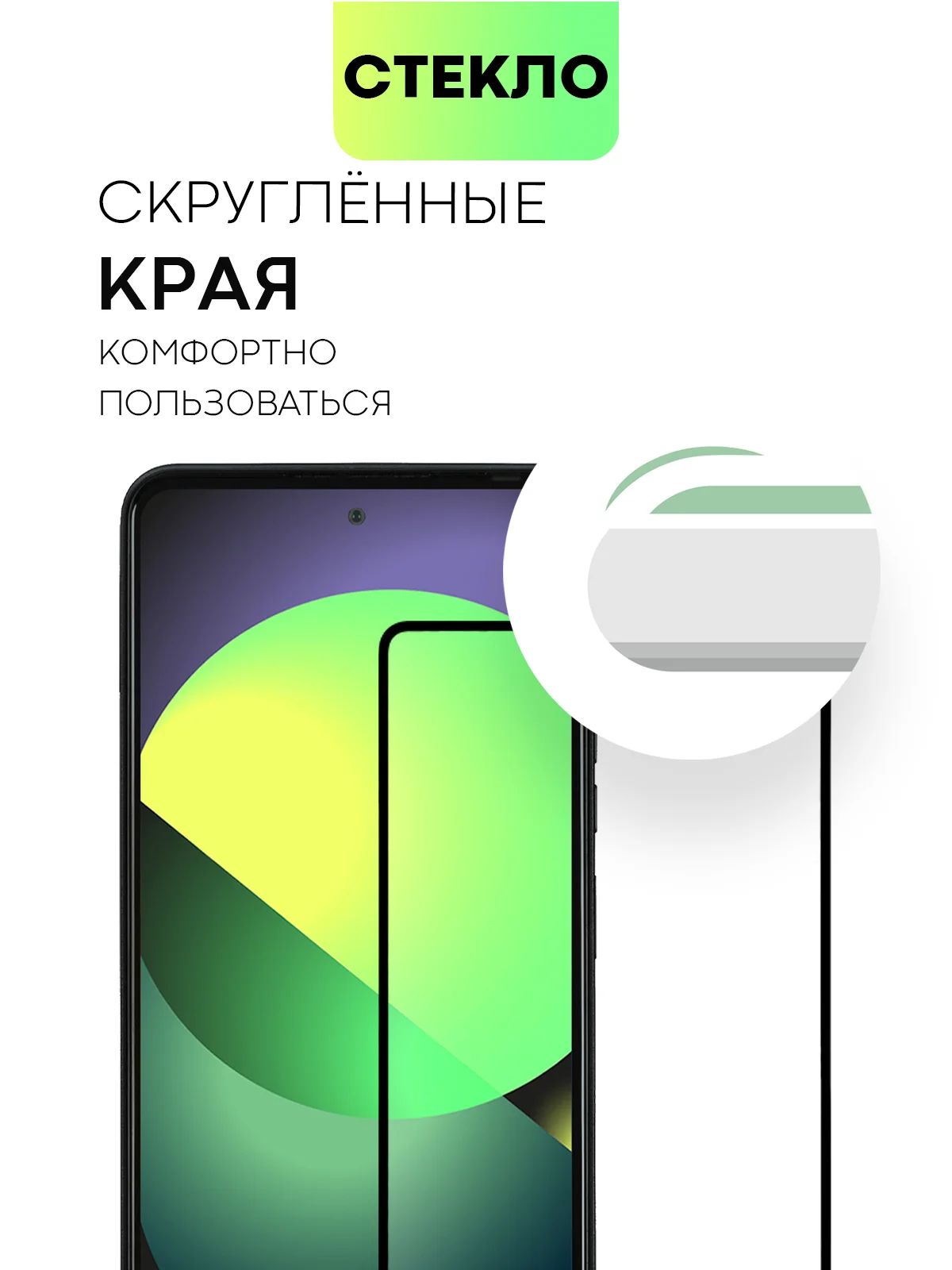 Прозрачный 1-2 шт стекло для Tecno Pova 6, 6 Neo защитное BROSCORP олеофобное прозрачное с рамкой