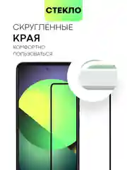 Прозрачный 1-2 шт стекло для Tecno Pova 6, 6 Neo защитное BROSCORP олеофобное прозрачное с рамкой