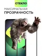 Прозрачный 1-2 шт стекло для Tecno Pova 6, 6 Neo защитное BROSCORP олеофобное прозрачное с рамкой