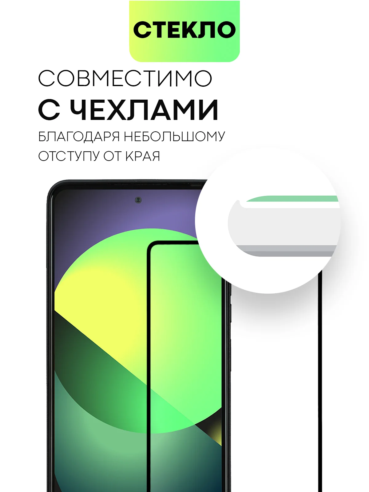 Прозрачный 1-2 шт стекло для Tecno Pova 6, 6 Neo защитное BROSCORP олеофобное прозрачное с рамкой