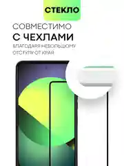 Прозрачный 1-2 шт стекло для Tecno Pova 6, 6 Neo защитное BROSCORP олеофобное прозрачное с рамкой